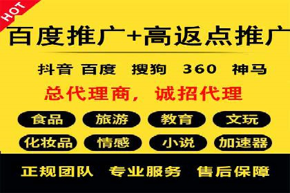 SEM搜索引擎优化：如何选择合适的关键词